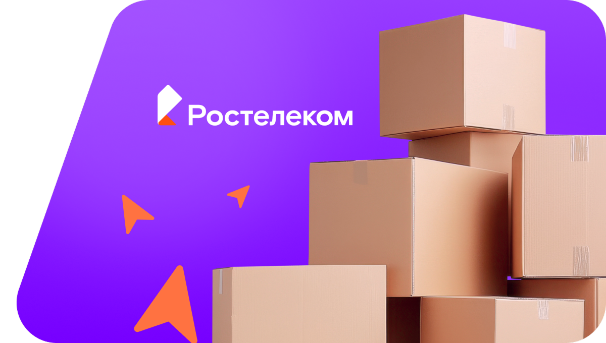 Переезд в новую квартирув посёлок Терновский (Воронежская область)
